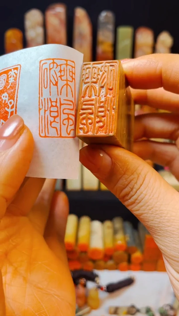 【闪购商品】老挝石印石手工篆刻《乘风破浪》1.5*3木纹