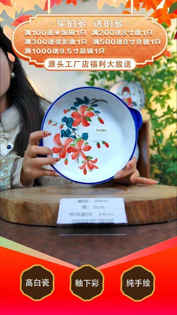 其他白泥景德镇手工手绘陶瓷【食品级】