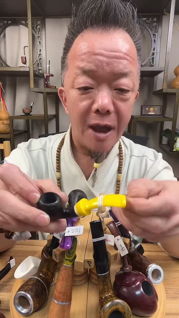 D38纯手工石楠木烟斗