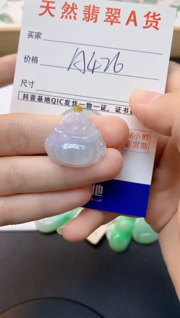 颈饰18K金镶嵌翡翠天然缅甸A货翡翠