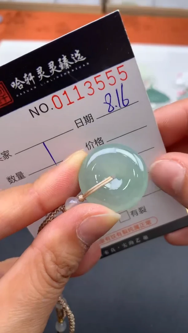 翡翠未镶嵌吊坠(不含链)哈轩  挂件1