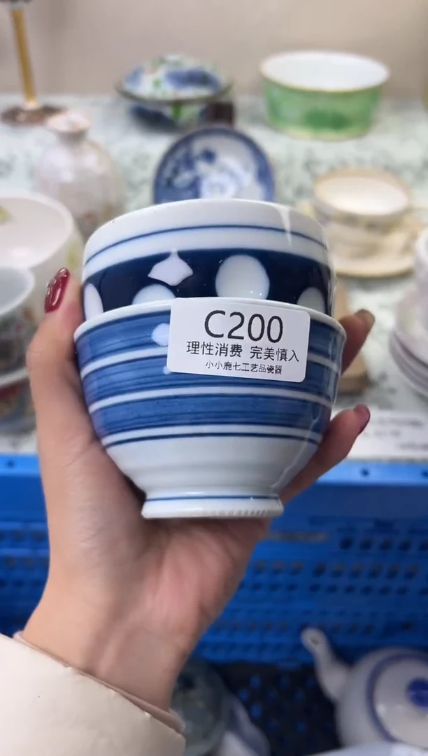 瓷B****青200CCCCCCCCCCCC