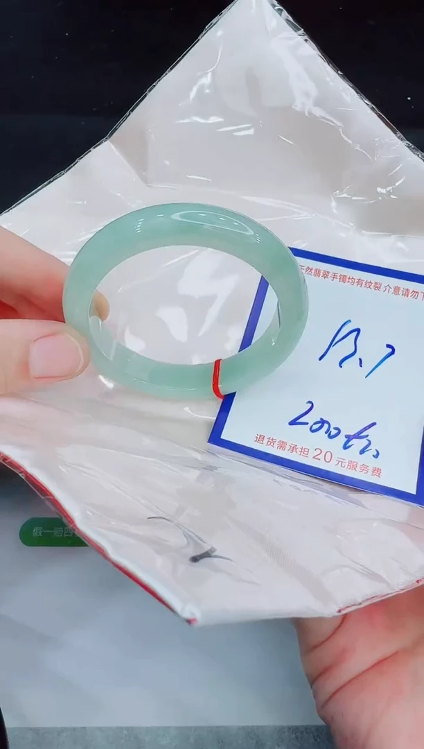 未镶嵌手镯翡翠11111111