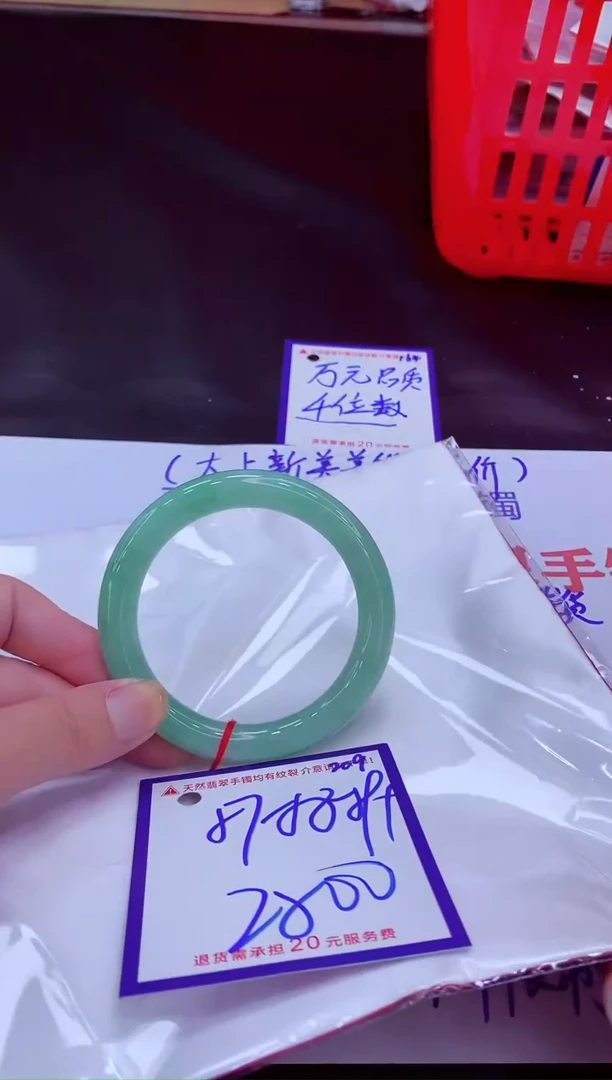 未镶嵌手镯翡翠11111111