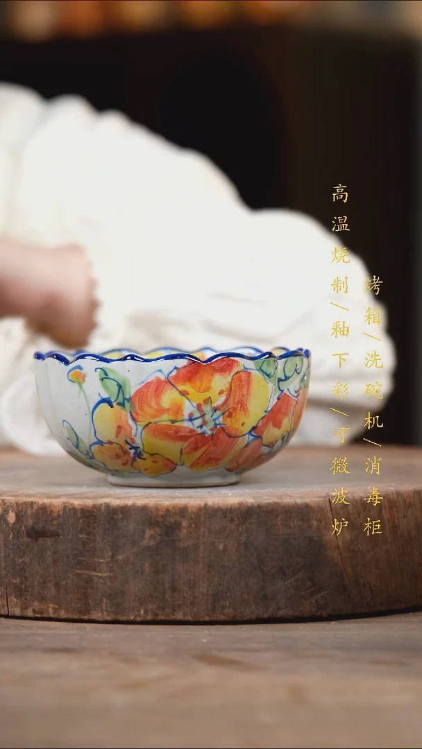 瓷片景德镇高温釉下彩（食品级）