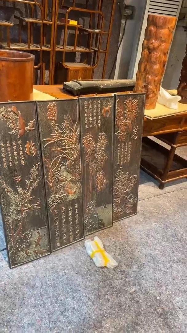 木珍藏老货...紫檀梅兰竹菊