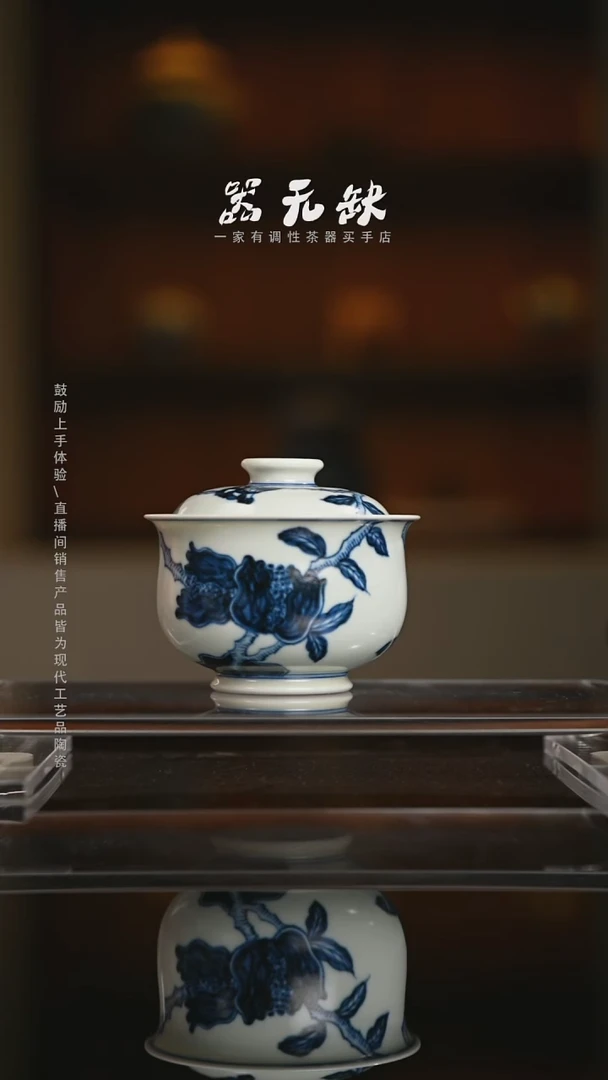 精品茶器【本店无运费险】