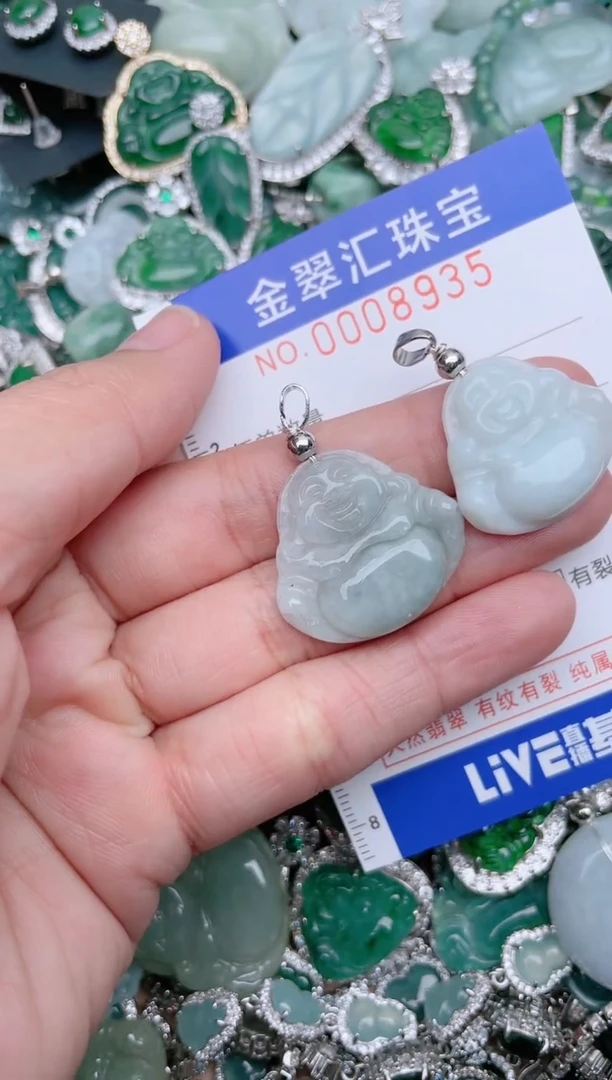 【闪购商品】翡翠颈饰未镶嵌8935.......