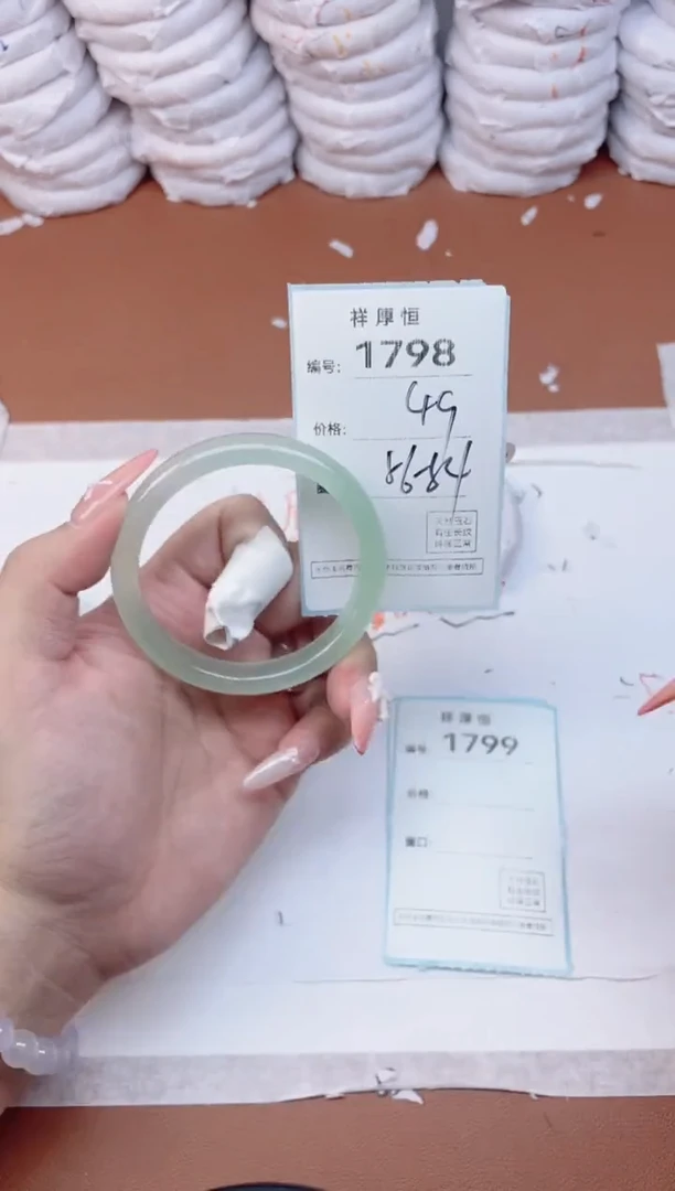 【闪购商品】玛瑙/玉髓手镯未镶嵌1798