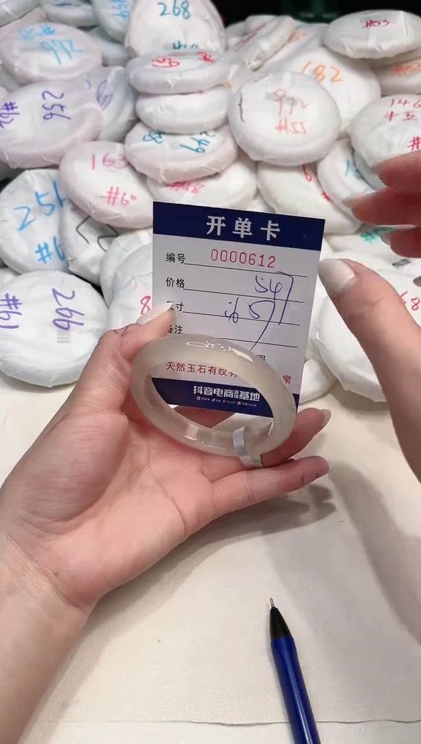 【闪购商品】玛瑙/玉髓手镯未镶嵌612