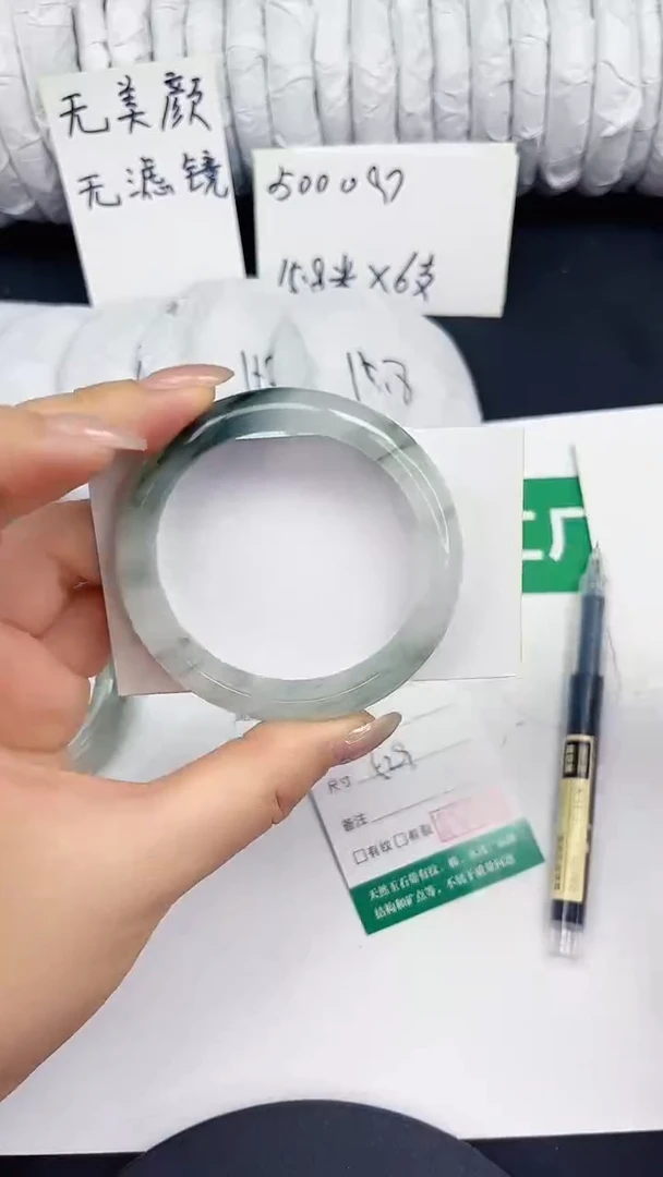 未镶嵌手镯石英质玉78-52/53