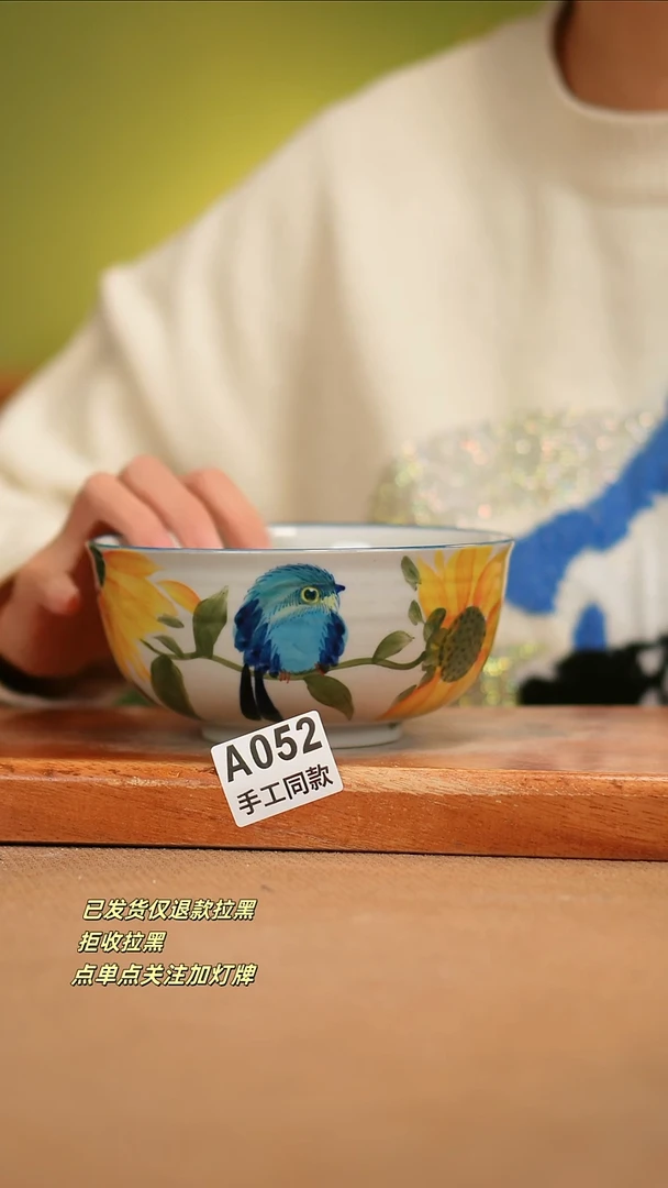 【闪购商品】其他A052陶然集器瓷器