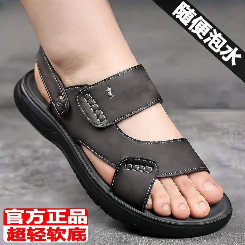 星头啄木鸟夏季新款男士沙滩鞋开车鞋防滑防水城市游牧风源头工厂