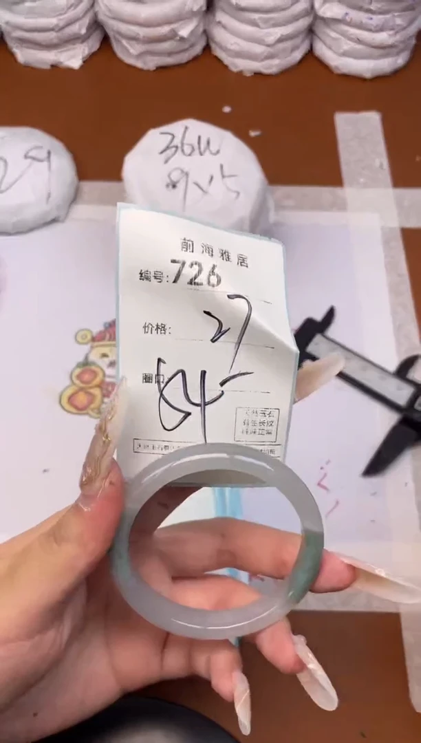 【闪购商品】玛瑙/玉髓手镯未镶嵌726