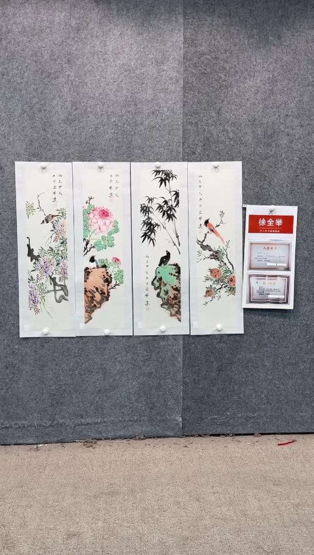 【闪购商品】国画pmb不二轩旗舰店国画XQJ8