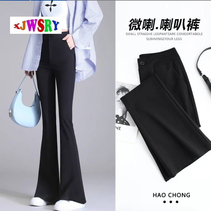 春夏薄款女微喇裤高腰显瘦休闲黑色春夏外穿小个子弹力微喇叭长裤