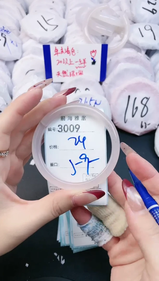 【闪购商品】玛瑙/玉髓手镯未镶嵌3009