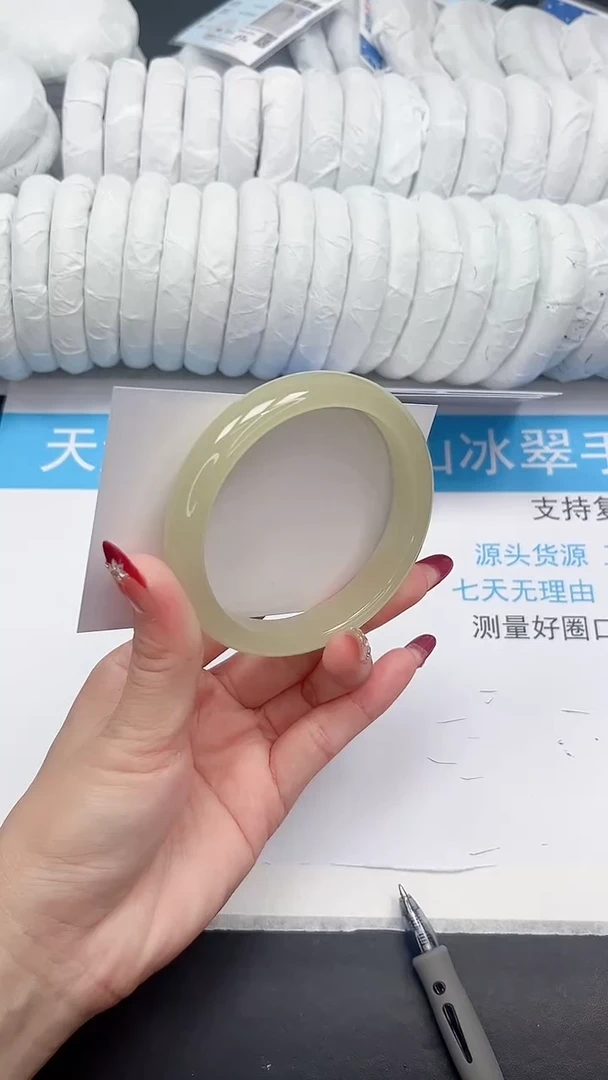 未镶嵌手镯石英质玉66-58.6CQ