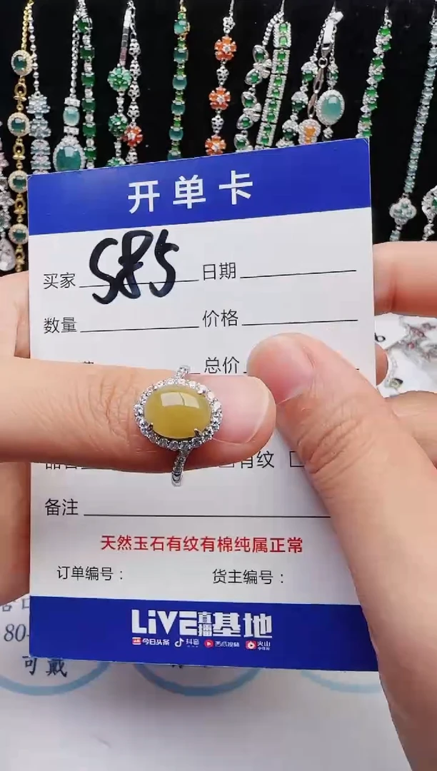 【闪购商品】翡翠戒指银S925镶嵌1111
