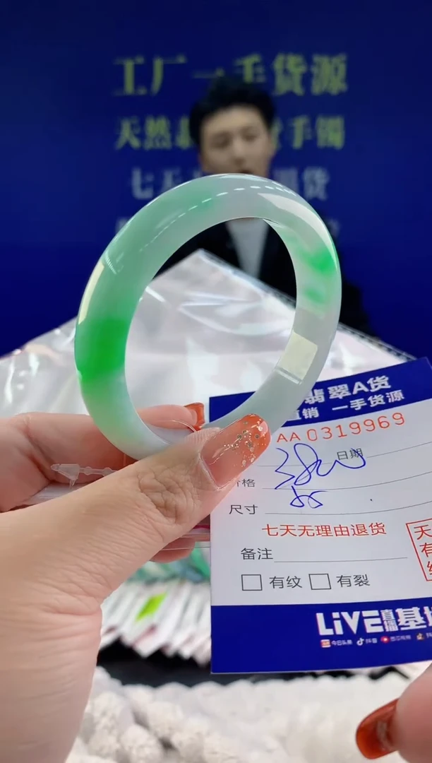 【闪购商品】翡翠手镯未镶嵌天然A货翡翠69