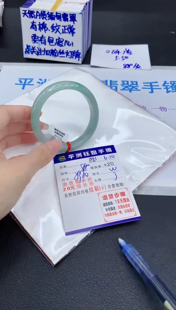 翡翠手镯未镶嵌111111111111