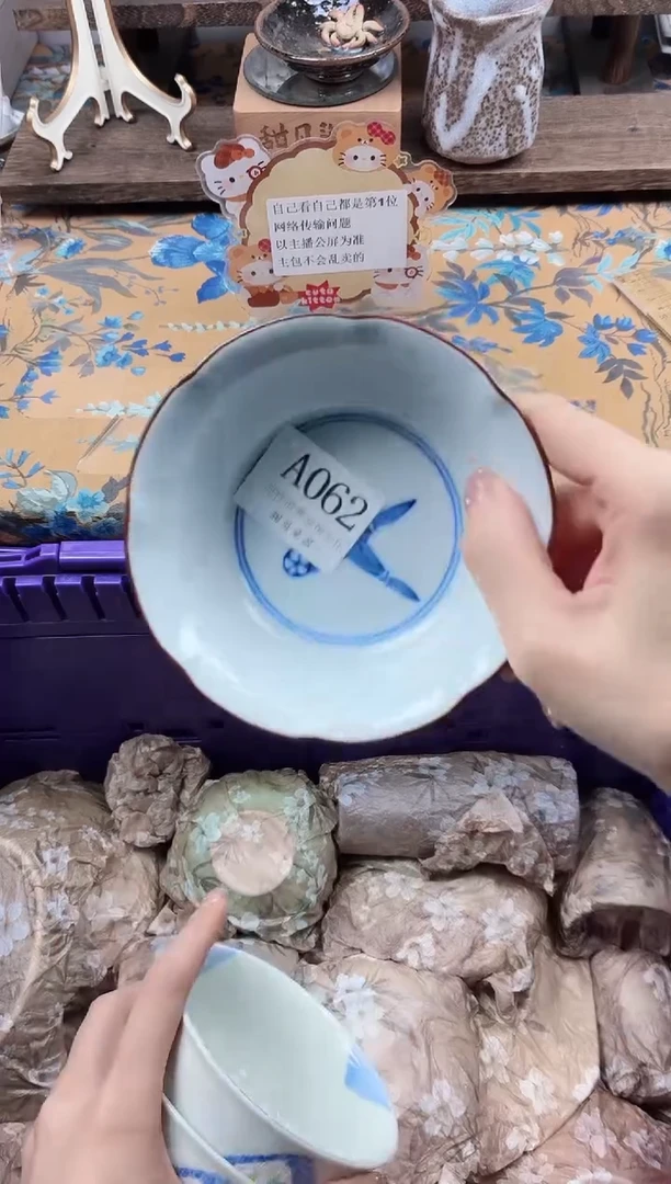 瓷片猫**多                A062
