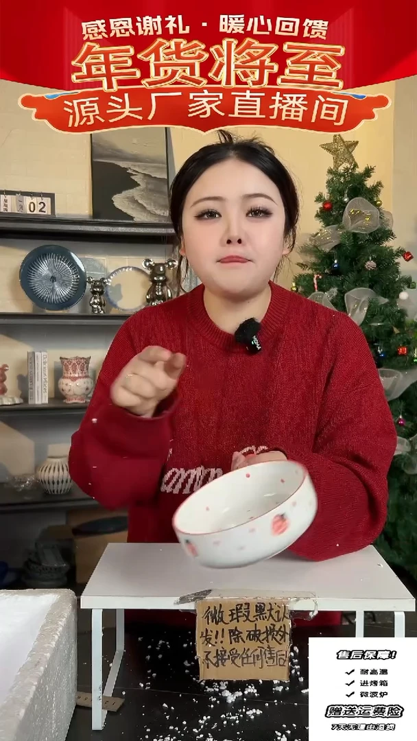 【闪购商品】瓷草莓手柄碗