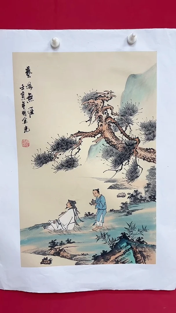 国画杨金光/山水/国画/宣纸