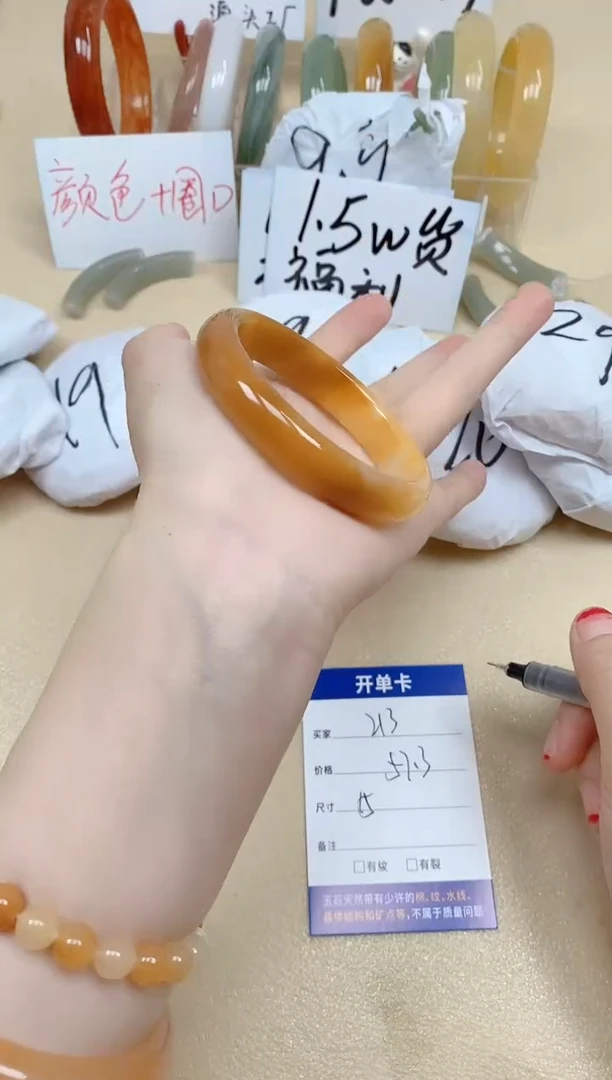 石英质玉手镯未镶嵌213/57.3