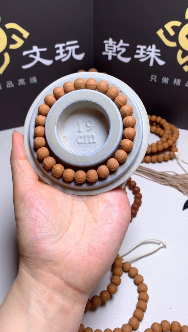 手串猴头核桃赵*10南瓜