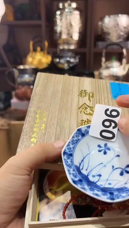 瓷片零**泠960