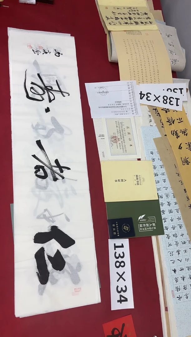 书法马亮老师优秀作品032