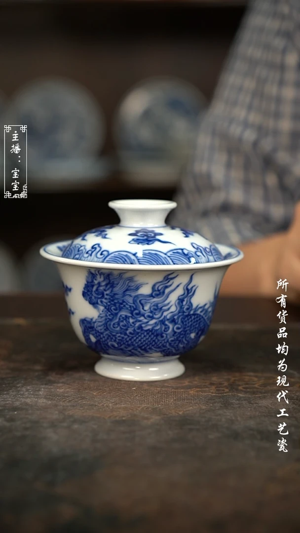 微瑕 福利手绘现代高温瓷  柴   130C