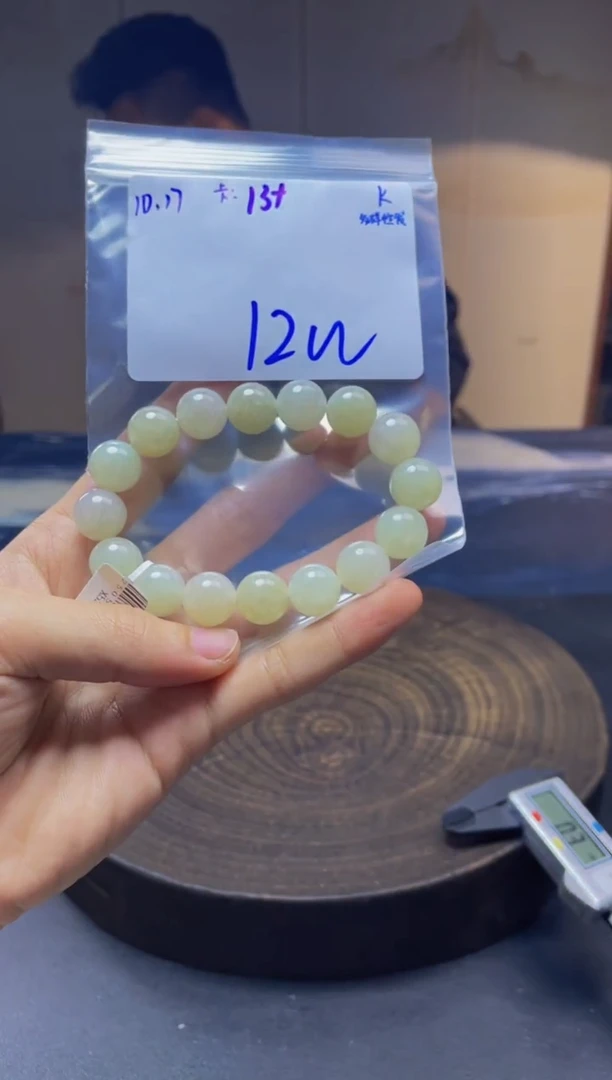 未镶嵌定制翡翠珠串 多样性发货
