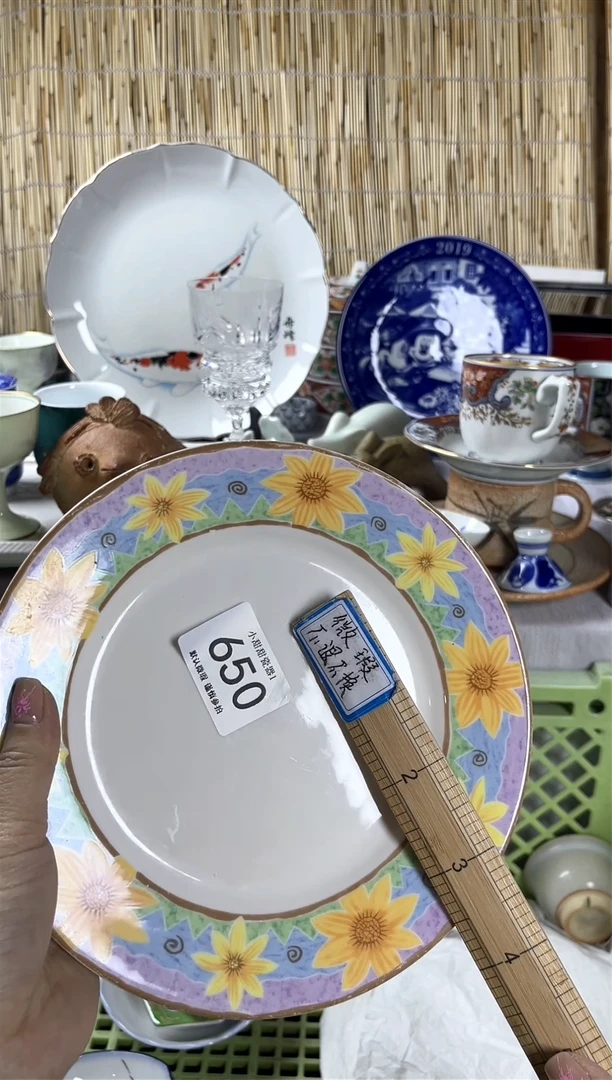 【闪购商品】碟                650