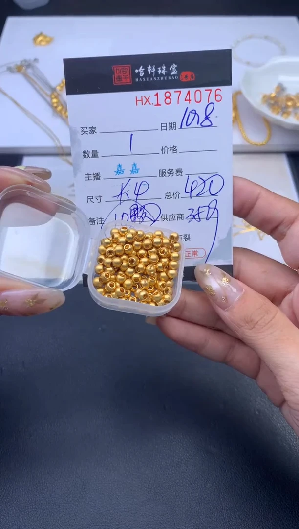 吊坠(不含链)定制足金哈轩 吊坠10个一组（多样性发其一）