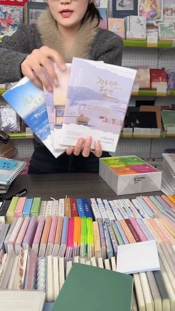 优萃32K100彩边胶套【随机封面】4本/套