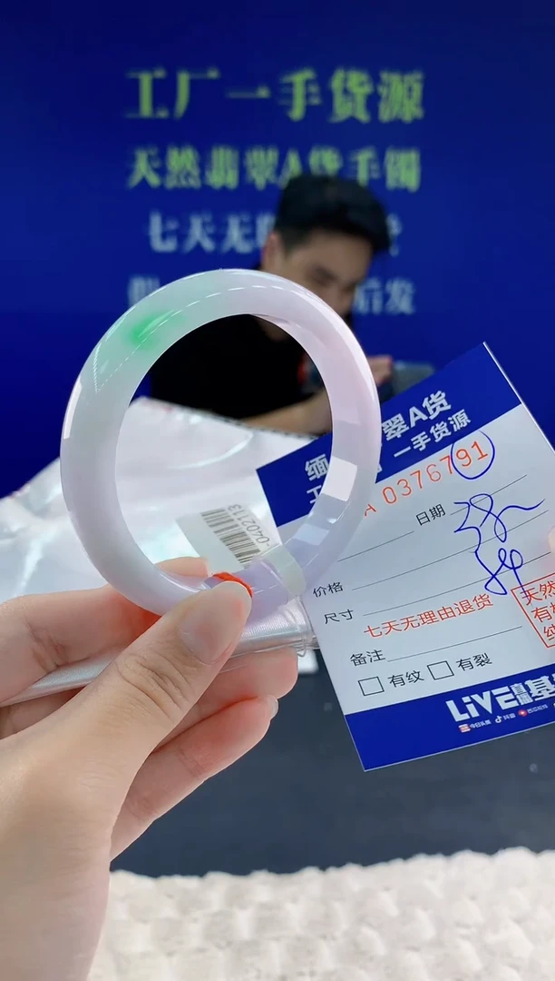 翡翠手镯未镶嵌91天然翡翠A货