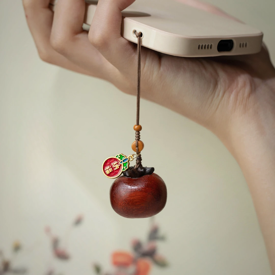朴房心想柿成花梨木柿子手机链挂绳招财纳福新中式招米钥匙扣挂件