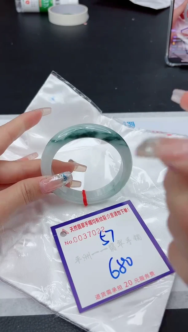 【闪购商品】翡翠手镯未镶嵌11111111111111