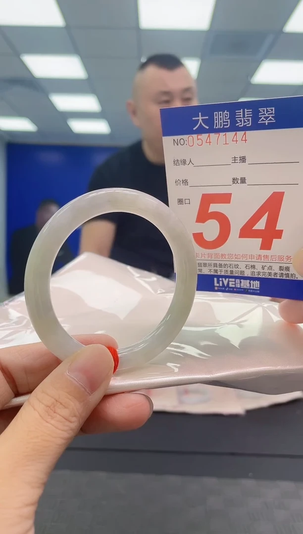 翡翠手镯未镶嵌AAAAAAAAAA