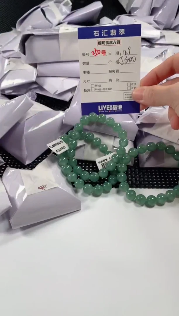 颈饰未镶嵌翡翠多样性发货，发一件