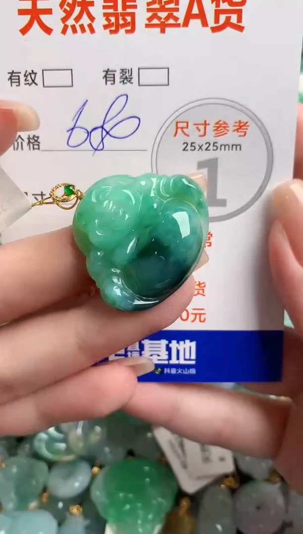 翡翠18K金镶嵌颈饰0147061117