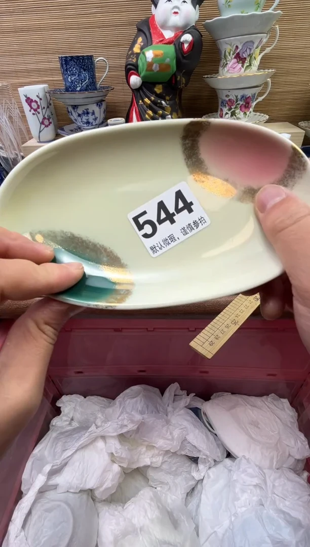 【闪购商品】陶瓷陶瓷陶瓷陶瓷陶瓷