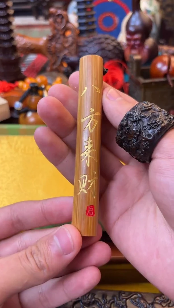 木——————————————138/8