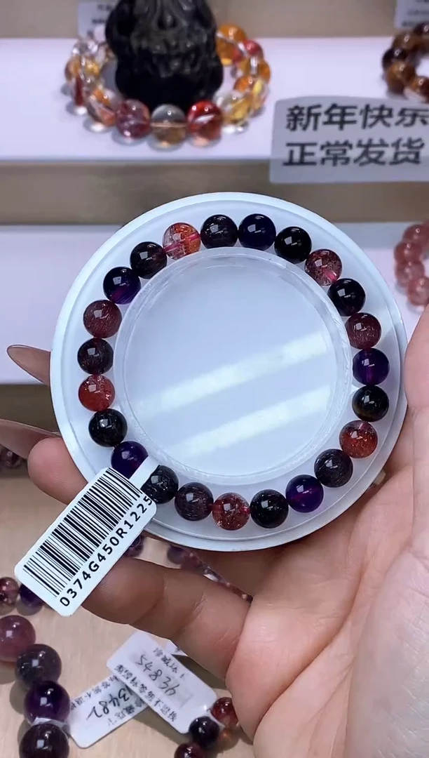 【闪购商品】水晶手链未镶嵌黑加仑超七单圈8m+