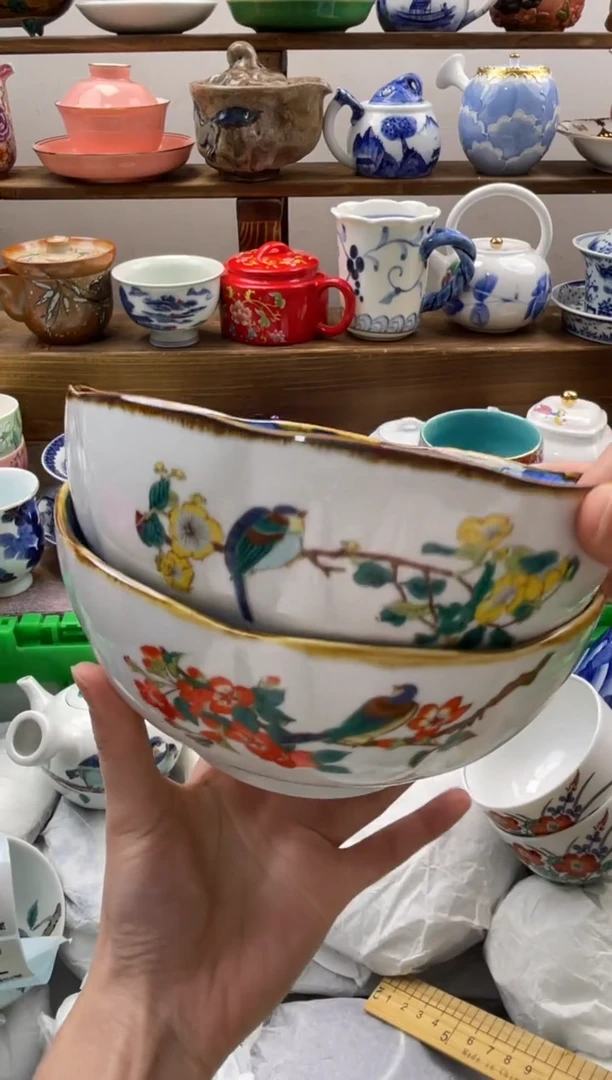 瓷片六**蔡满20包邮一单一付