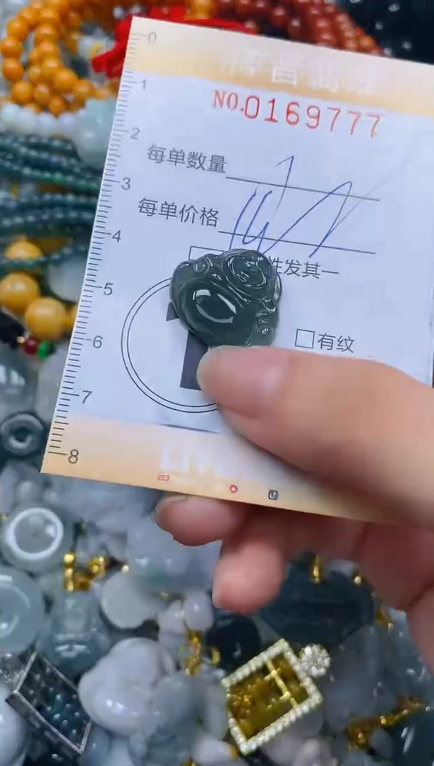 翡翠未镶嵌颈饰闪购0169777多样性发其一