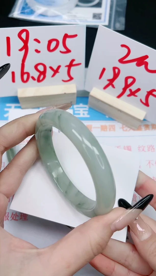 【闪购商品】石英质玉手镯未镶嵌194-60.5