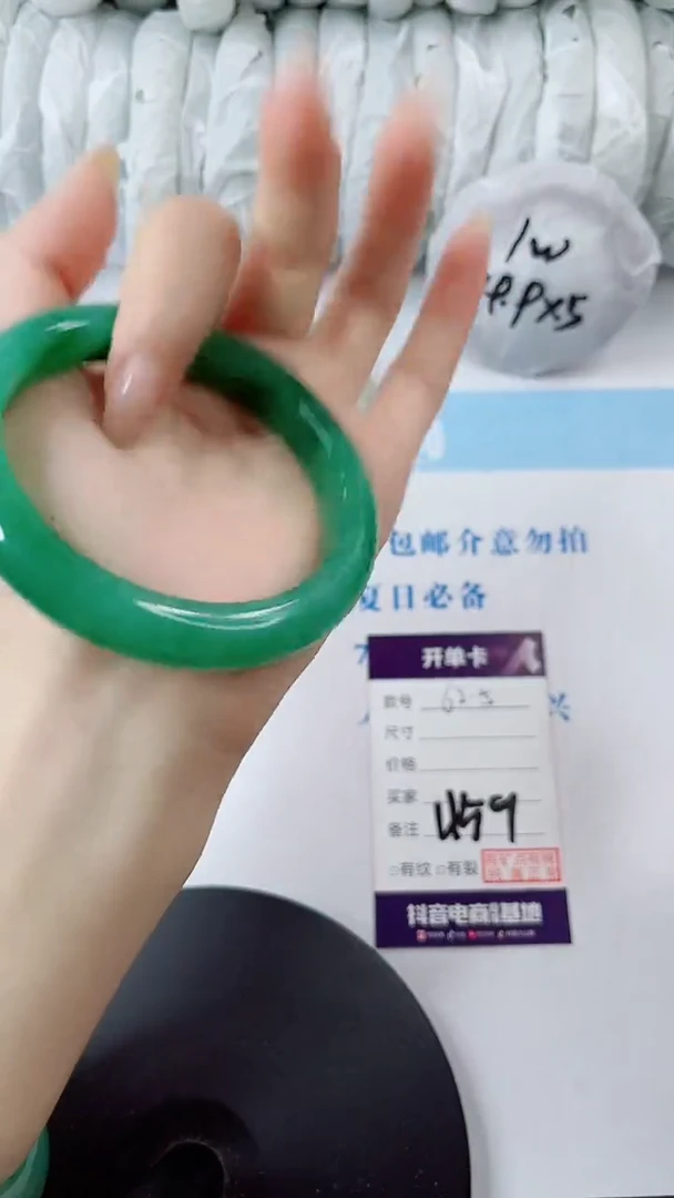 未镶嵌手镯石英质玉多样性发货V159